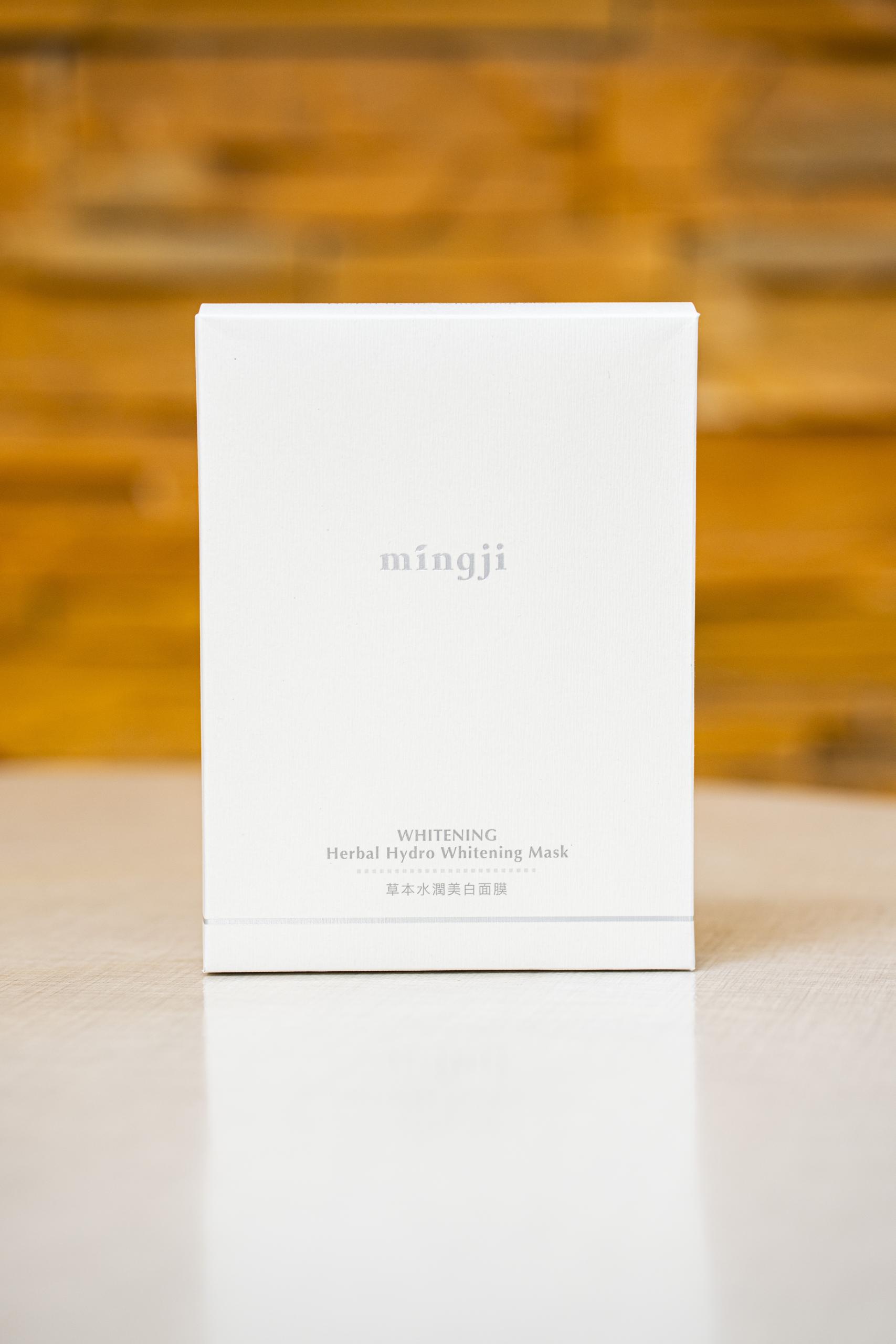 草本水潤美白面膜